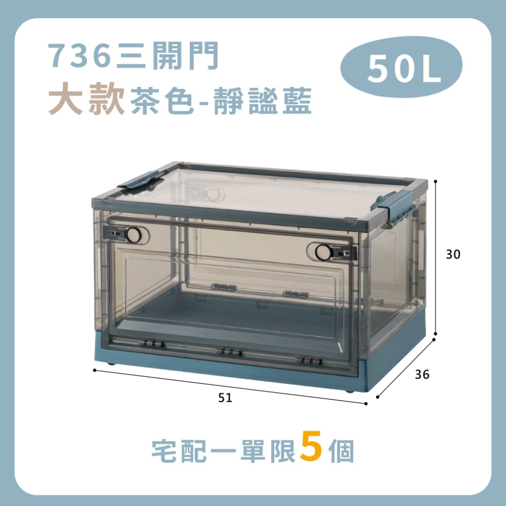 雙開門摺疊收納箱【巨無霸款、100L】🔥我最便宜🔥帶輪雙開門收納箱 雙開口置物箱 帶輪可疊收納箱 收納箱【sc0032】-規格圖8