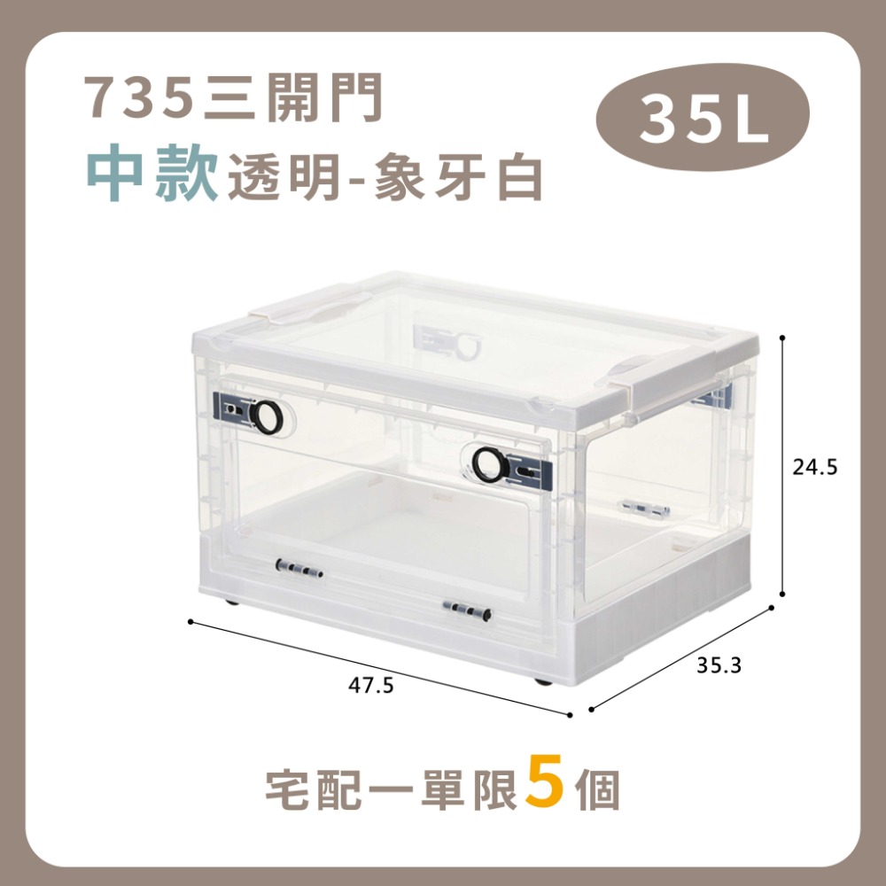 雙開門摺疊收納箱【巨無霸款、100L】🔥我最便宜🔥帶輪雙開門收納箱 雙開口置物箱 帶輪可疊收納箱 收納箱【sc0032】-規格圖8