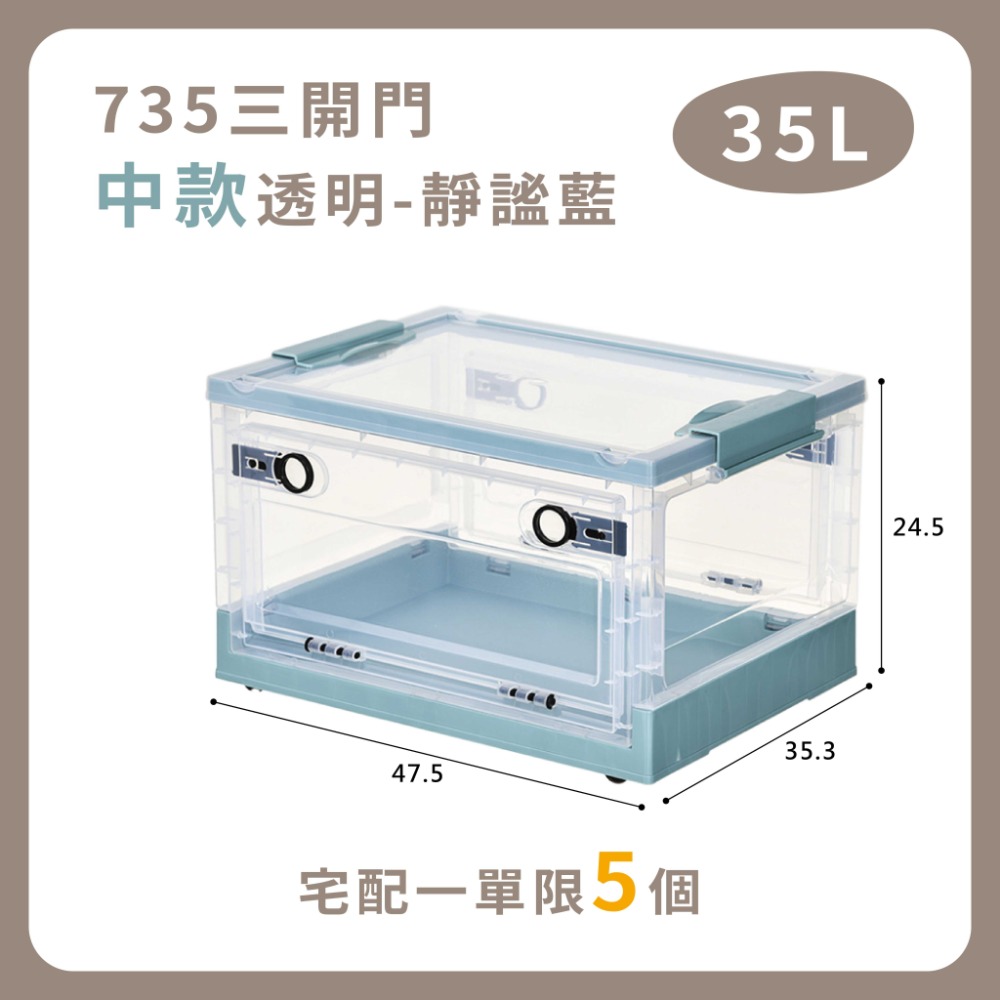 雙開門摺疊收納箱【巨無霸款、100L】🔥我最便宜🔥帶輪雙開門收納箱 雙開口置物箱 帶輪可疊收納箱 收納箱【sc0032】-規格圖8