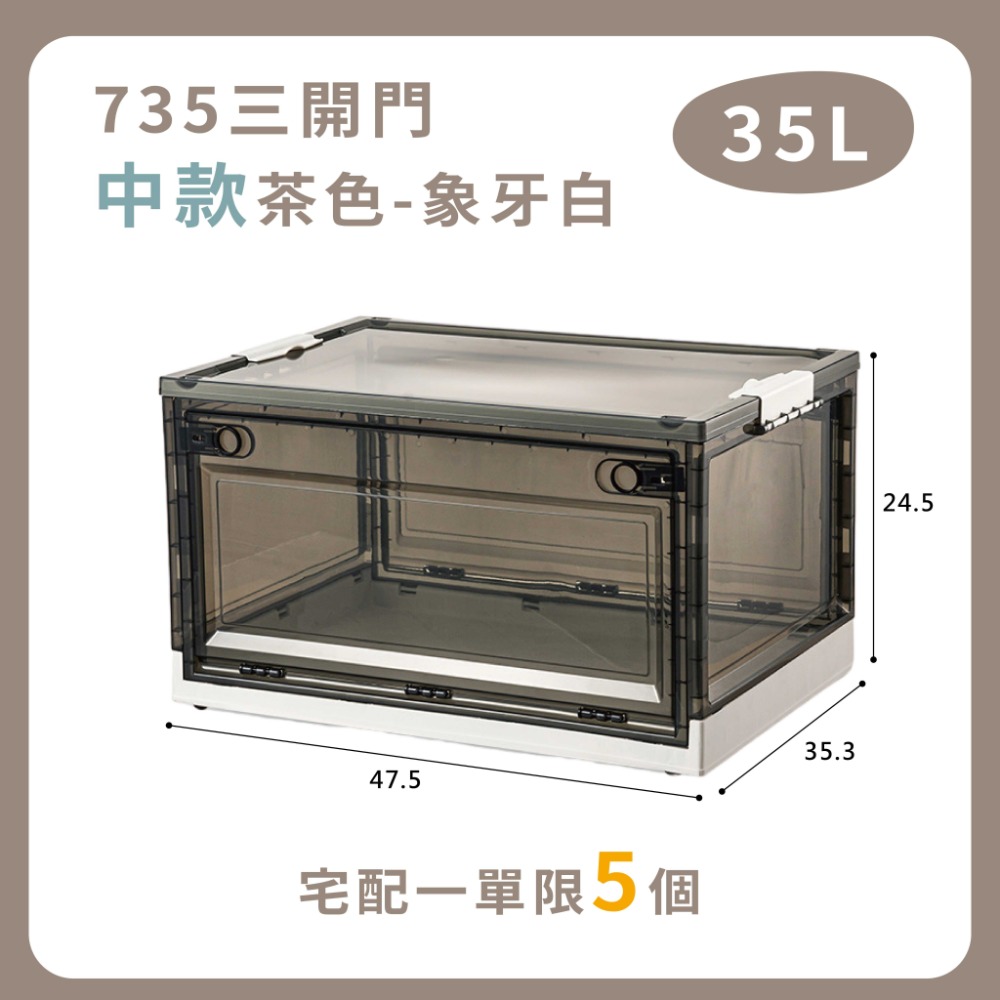 雙開門摺疊收納箱【巨無霸款、100L】🔥我最便宜🔥帶輪雙開門收納箱 雙開口置物箱 帶輪可疊收納箱 收納箱【sc0032】-規格圖8