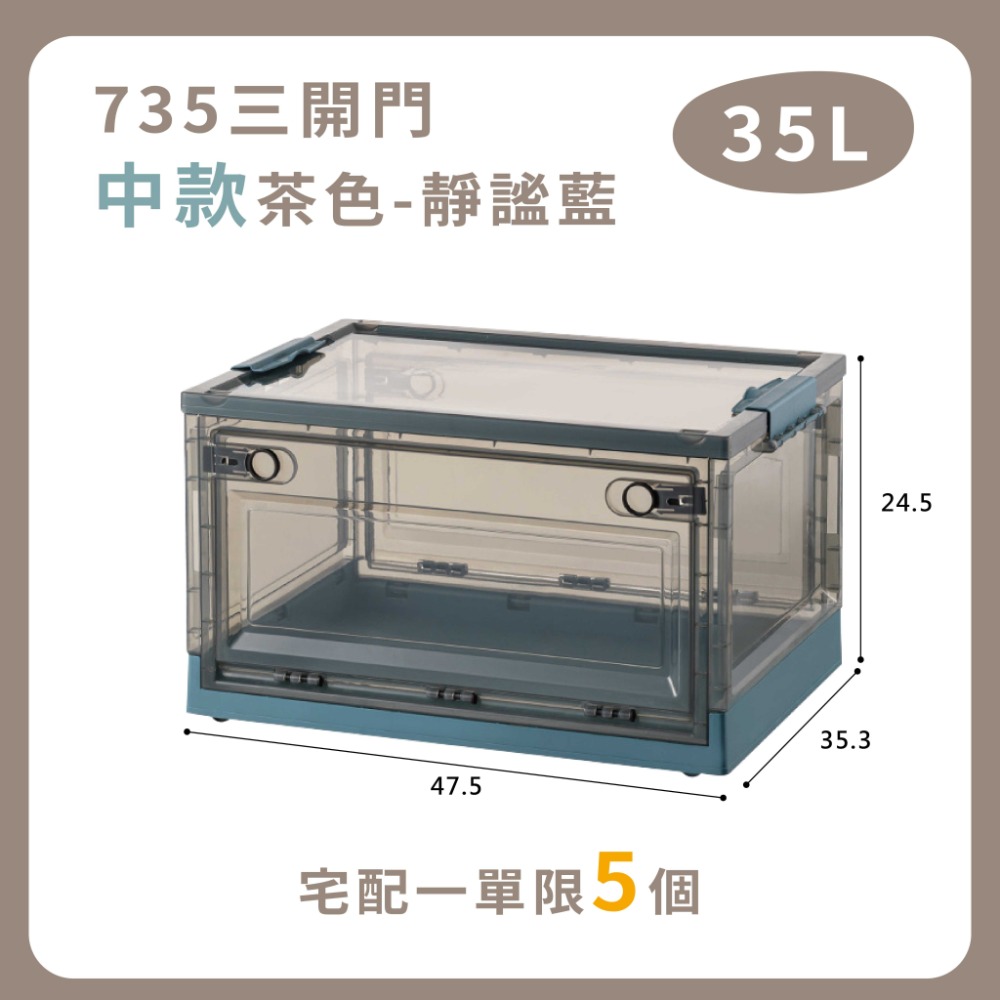 雙開門摺疊收納箱【巨無霸款、100L】🔥我最便宜🔥帶輪雙開門收納箱 雙開口置物箱 帶輪可疊收納箱 收納箱【sc0032】-規格圖8