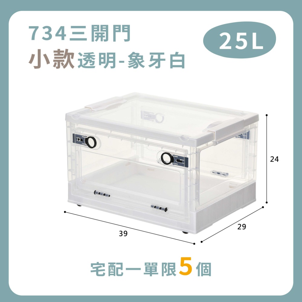 雙開門摺疊收納箱【巨無霸款、100L】🔥我最便宜🔥帶輪雙開門收納箱 雙開口置物箱 帶輪可疊收納箱 收納箱【sc0032】-規格圖8