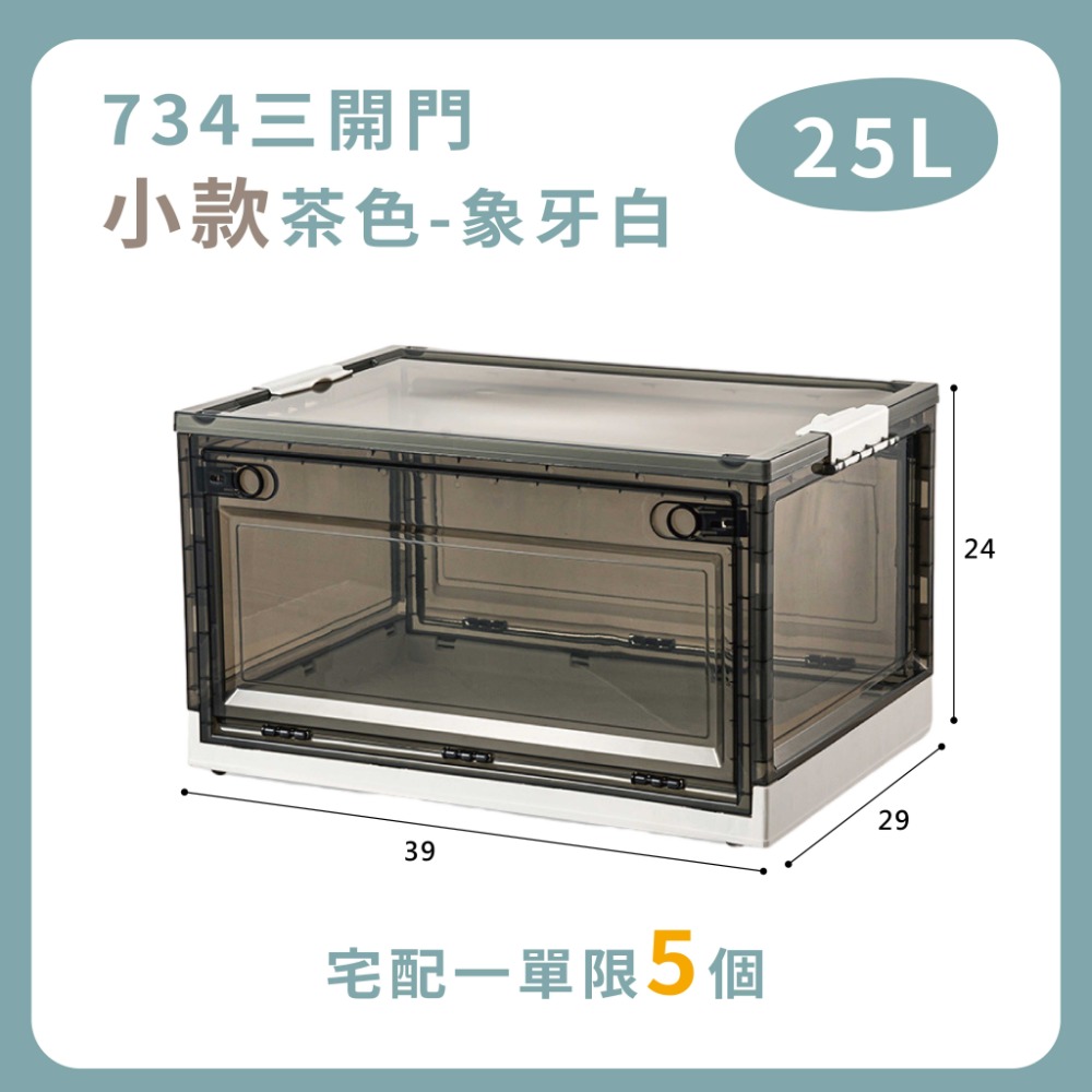 雙開門摺疊收納箱【巨無霸款、100L】🔥我最便宜🔥帶輪雙開門收納箱 雙開口置物箱 帶輪可疊收納箱 收納箱【sc0032】-規格圖8