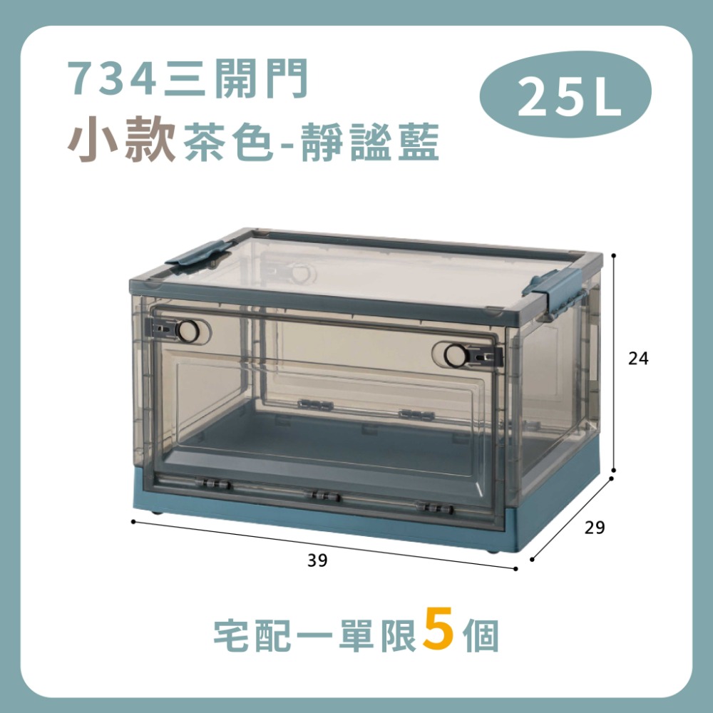 雙開門摺疊收納箱【巨無霸款、100L】🔥我最便宜🔥帶輪雙開門收納箱 雙開口置物箱 帶輪可疊收納箱 收納箱【sc0032】-規格圖8