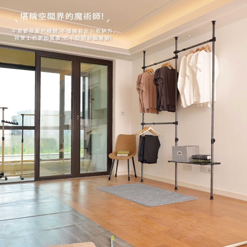 🔥頂天立地🔥我最便宜 伸縮衣架 收納架曬衣架 掛衣架 衣帽架吊衣架 伸縮衣架晾衣層架衣架桿免鑽孔【sc0357】-細節圖2