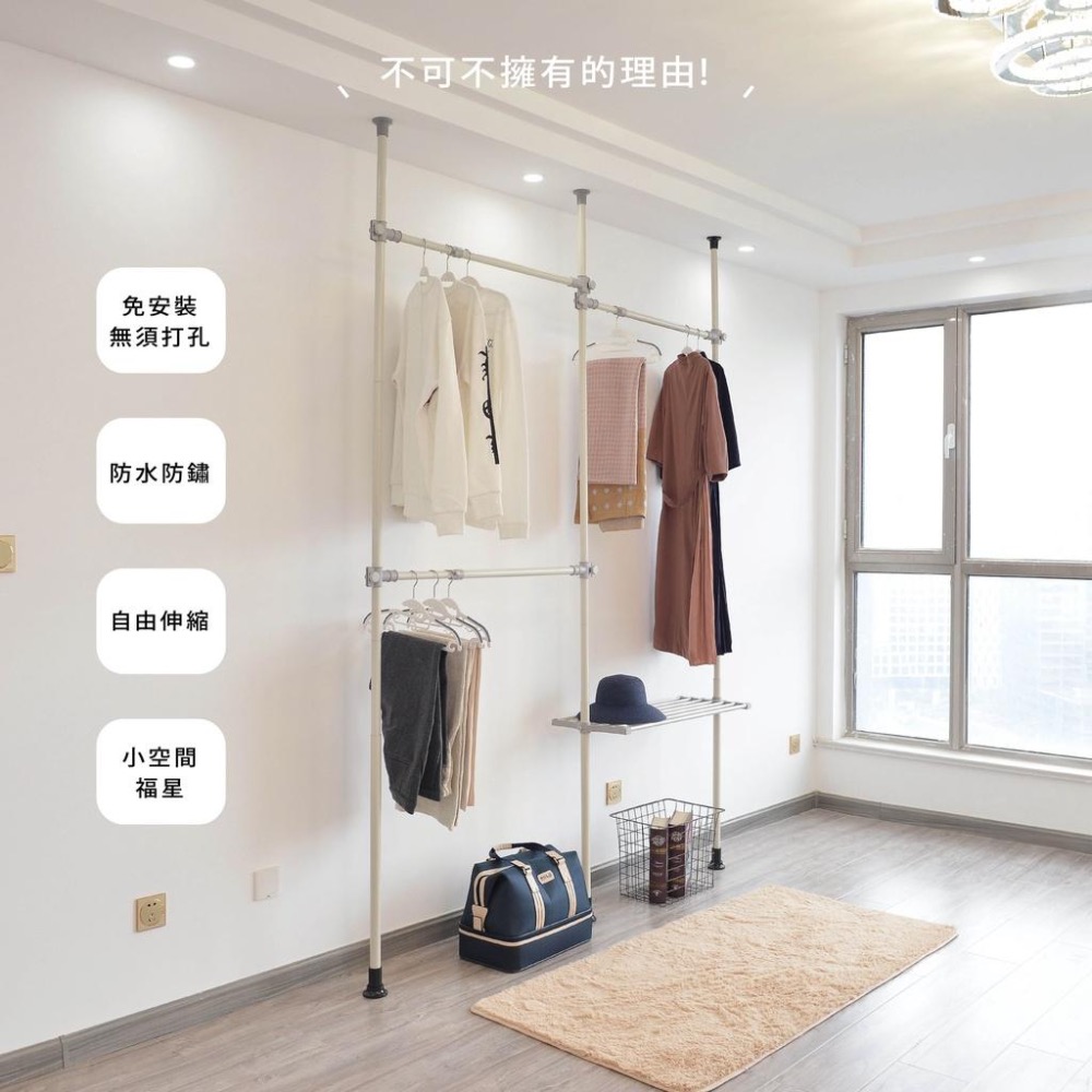 🔥頂天立地🔥我最便宜 伸縮衣架 收納架曬衣架 掛衣架 衣帽架吊衣架 伸縮衣架晾衣層架衣架桿免鑽孔【sc0357】-細節圖3
