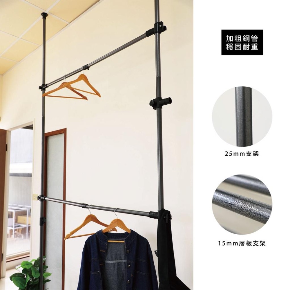 🔥頂天立地🔥我最便宜 伸縮衣架 收納架曬衣架 掛衣架 衣帽架吊衣架 伸縮衣架晾衣層架衣架桿免鑽孔【sc0357】-細節圖5