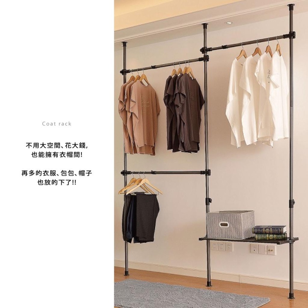 🔥頂天立地🔥我最便宜 伸縮衣架 收納架曬衣架 掛衣架 衣帽架吊衣架 伸縮衣架晾衣層架衣架桿免鑽孔【sc0357】-細節圖6