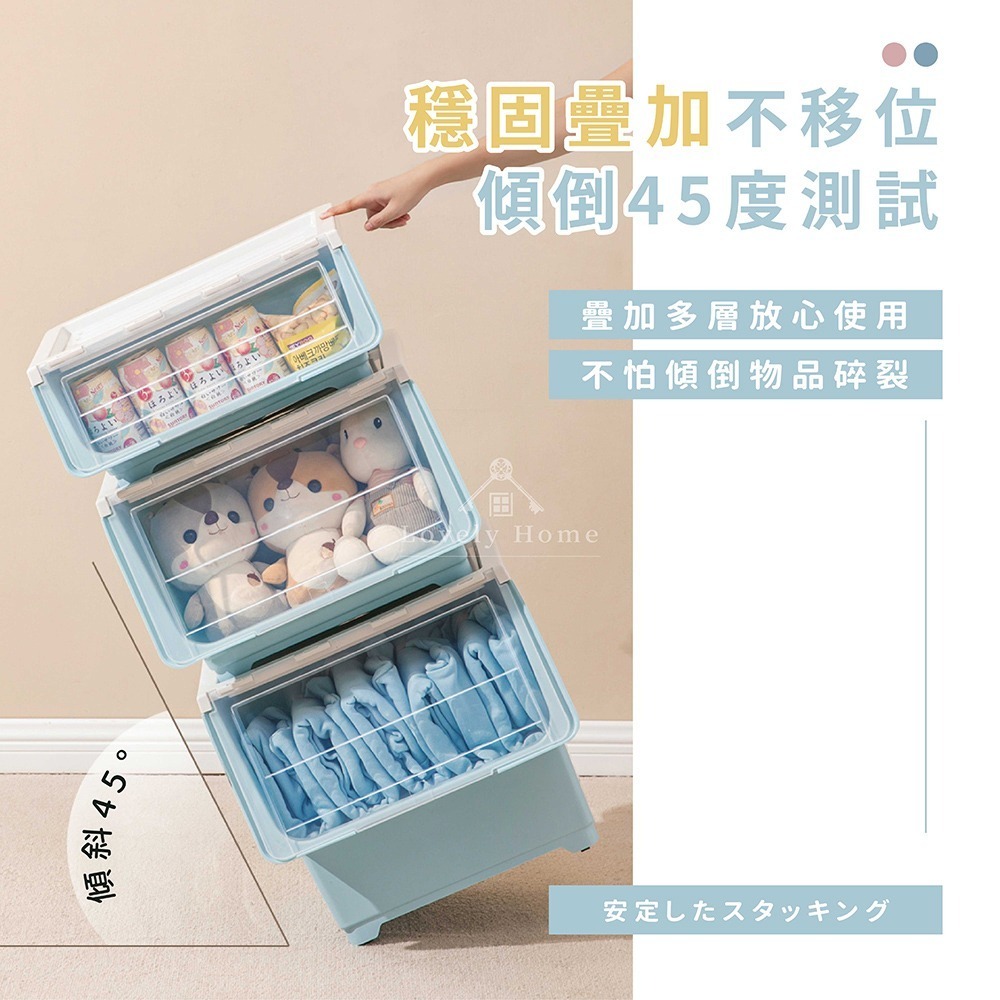 42L斜口收納箱🔥我最便宜🔥收納箱 置物箱 斜口收納箱 翻蓋收納箱 掀蓋收納箱 衣物收納 可疊加 疊加收納-細節圖3