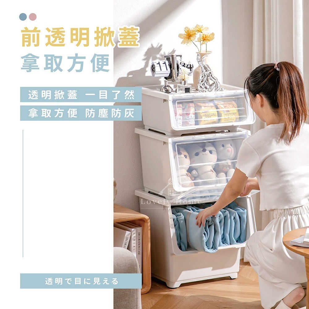 42L斜口收納箱🔥我最便宜🔥收納箱 置物箱 斜口收納箱 翻蓋收納箱 掀蓋收納箱 衣物收納 可疊加 疊加收納-細節圖6