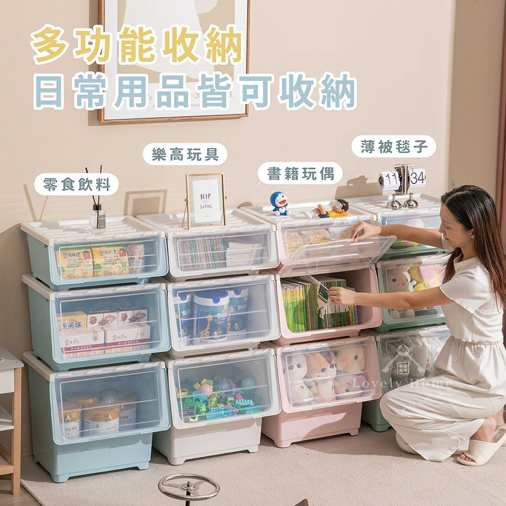 42L斜口收納箱🔥我最便宜🔥收納箱 置物箱 斜口收納箱 翻蓋收納箱 掀蓋收納箱 衣物收納 可疊加 疊加收納-細節圖7