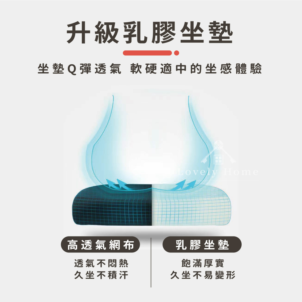 人體工學款 電競椅🔥我最便宜🔥乳膠坐墊 網布 電腦椅 書桌椅 電競椅 擱腳墊 可躺式辦公椅躺椅【sc4113】-細節圖3