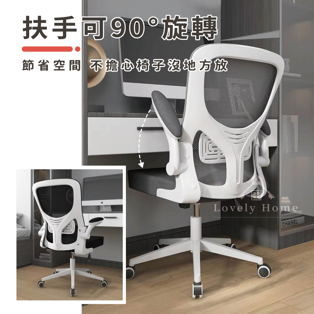 人體工學款 電競椅🔥我最便宜🔥乳膠坐墊 網布 電腦椅 書桌椅 電競椅 擱腳墊 可躺式辦公椅躺椅【sc4113】-細節圖6