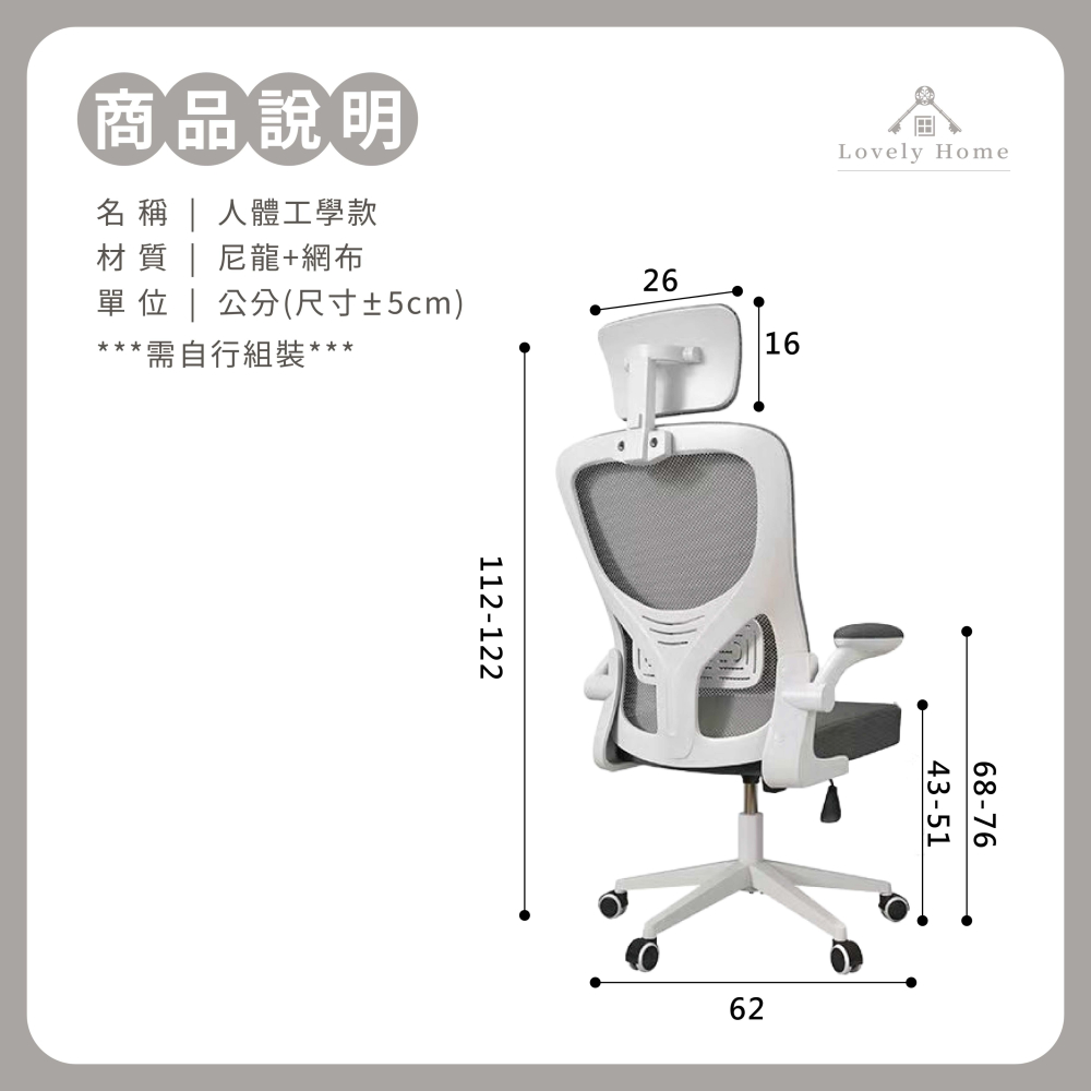人體工學款 電競椅🔥我最便宜🔥乳膠坐墊 網布 電腦椅 書桌椅 電競椅 擱腳墊 可躺式辦公椅躺椅【sc4113】-細節圖7