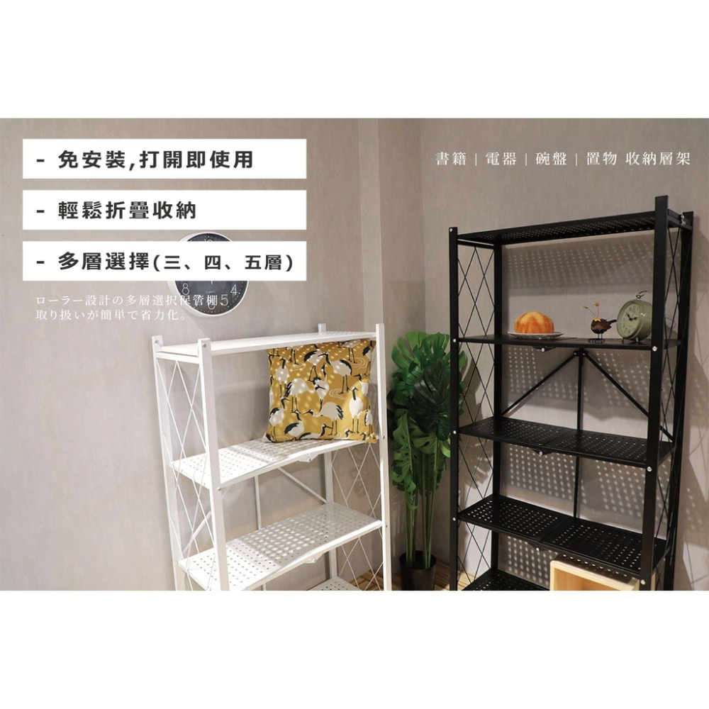 秒開層架🔥我最便宜🔥全鐵製 速開 滾輪式摺疊推車 三層 四層五層鐵架 收納架 秒開展示架 免安裝 書架sc0172-細節圖4