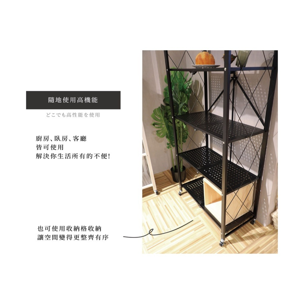 秒開層架🔥我最便宜🔥全鐵製 速開 滾輪式摺疊推車 三層 四層五層鐵架 收納架 秒開展示架 免安裝 書架sc0172-細節圖5