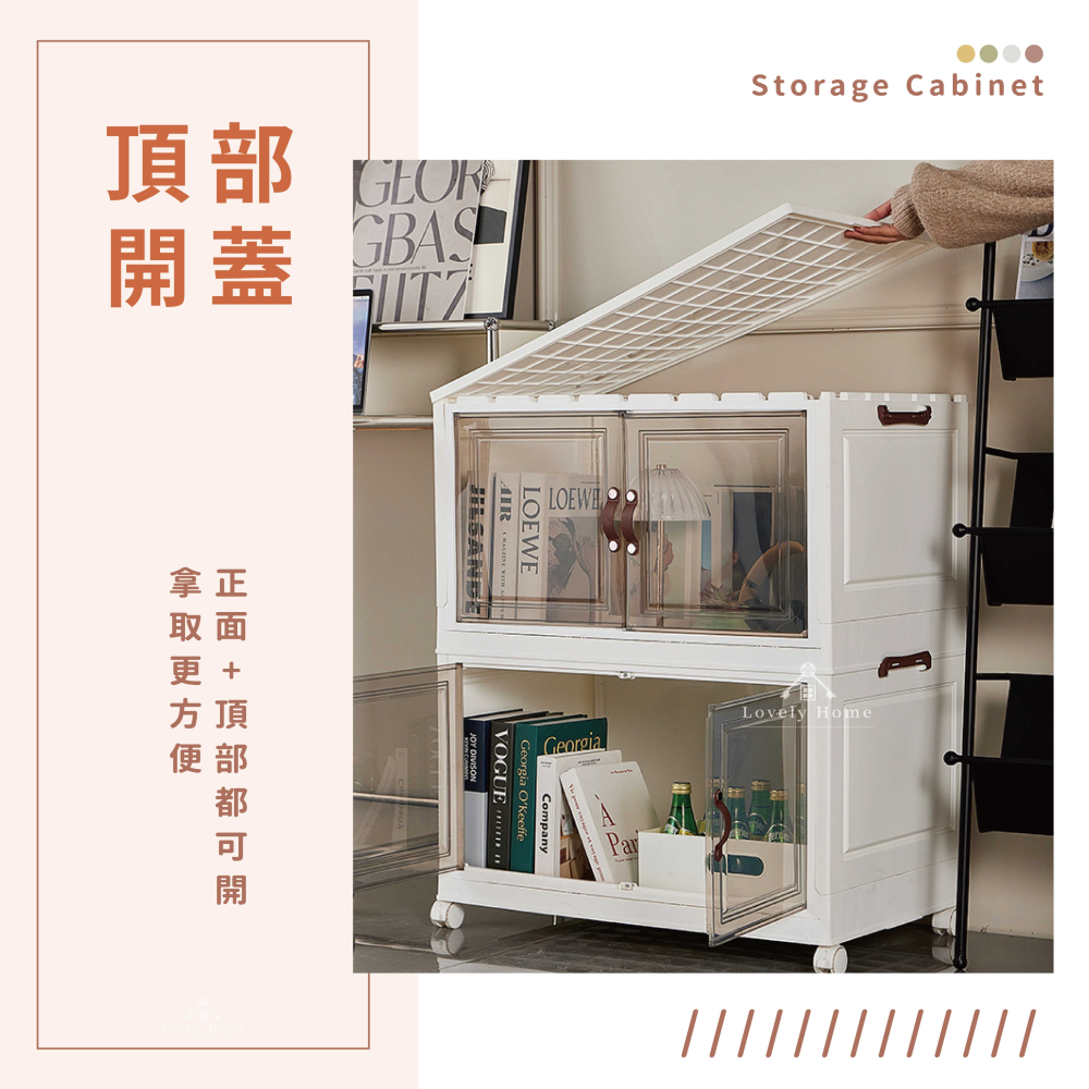 透明置物箱55cm🔥我最便宜🔥多功能帶輪雙開門收納箱 折疊 雙開門置物箱 收納箱 置物櫃 摺疊收納櫃-細節圖4