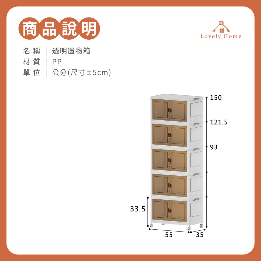 透明置物箱55cm🔥我最便宜🔥多功能帶輪雙開門收納箱 折疊 雙開門置物箱 收納箱 置物櫃 摺疊收納櫃-細節圖9