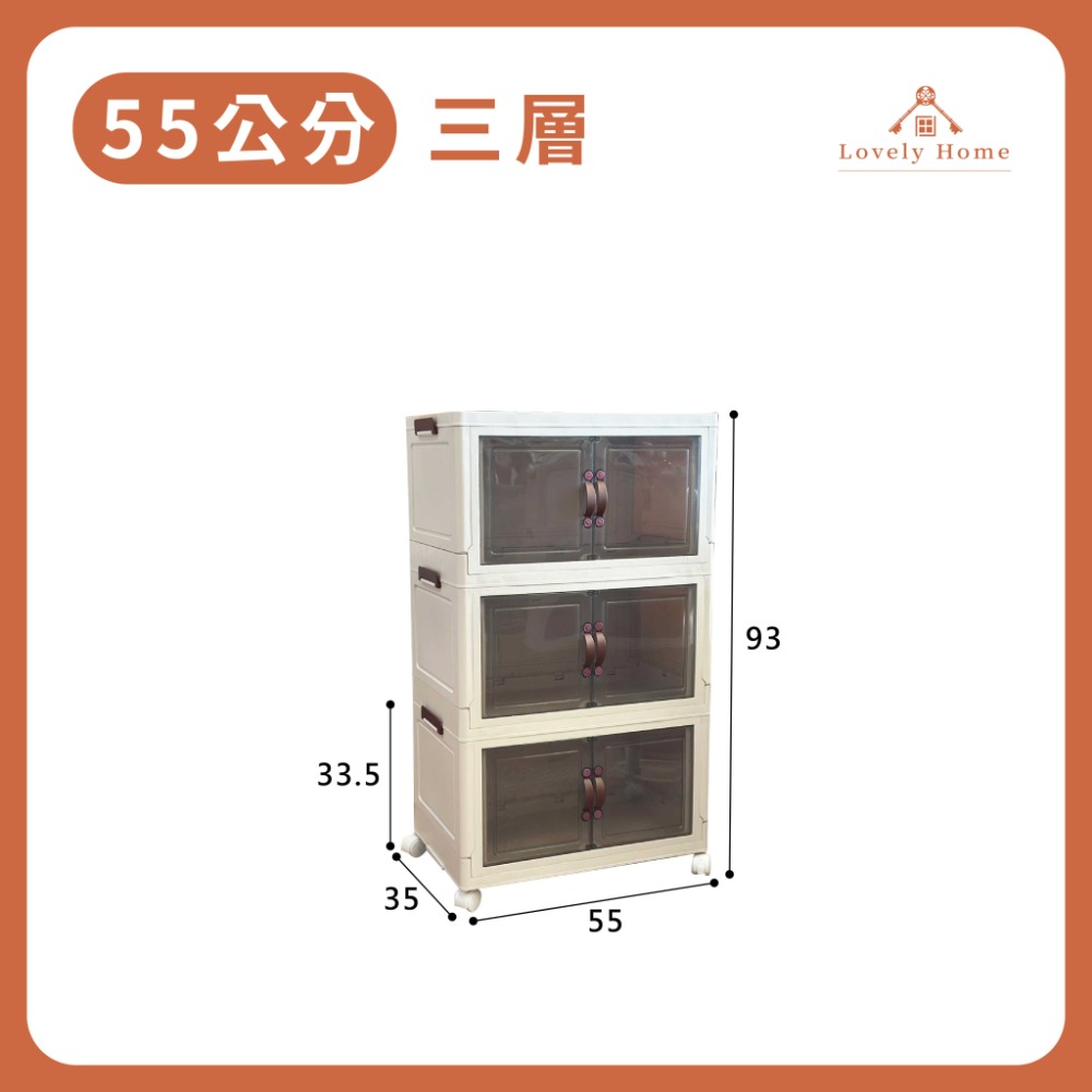 透明置物箱55cm🔥我最便宜🔥多功能帶輪雙開門收納箱 折疊 雙開門置物箱 收納箱 置物櫃 摺疊收納櫃-規格圖9