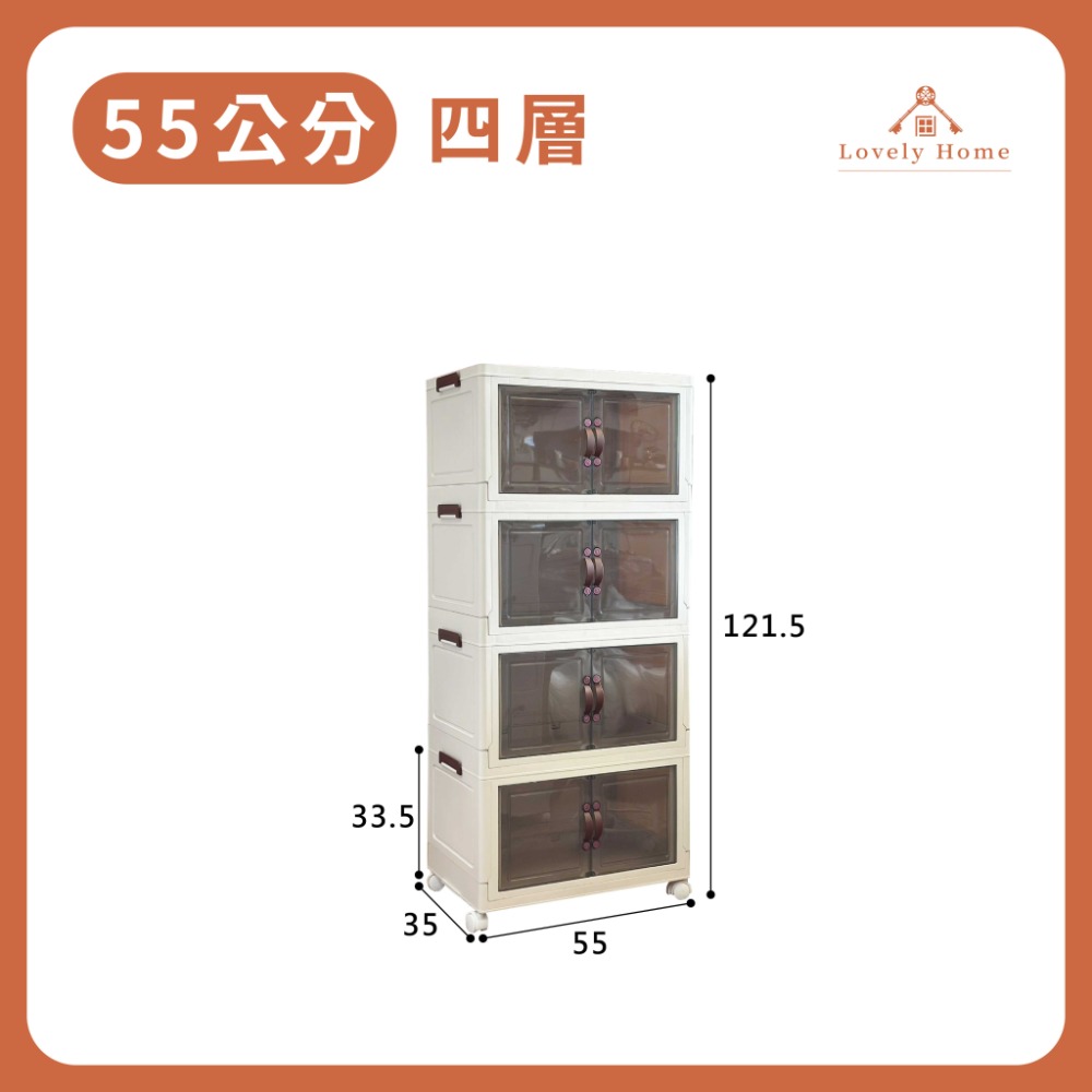 透明置物箱55cm🔥我最便宜🔥多功能帶輪雙開門收納箱 折疊 雙開門置物箱 收納箱 置物櫃 摺疊收納櫃-規格圖9