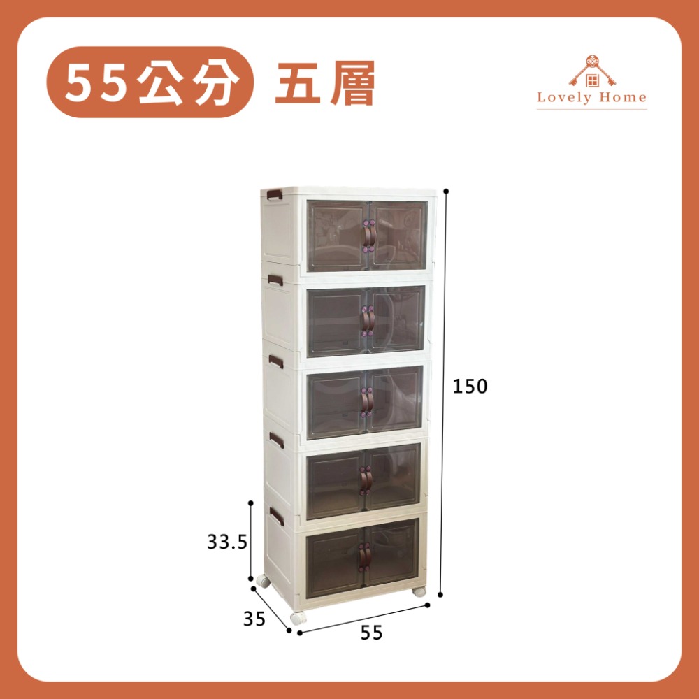 透明置物箱55cm🔥我最便宜🔥多功能帶輪雙開門收納箱 折疊 雙開門置物箱 收納箱 置物櫃 摺疊收納櫃-規格圖9