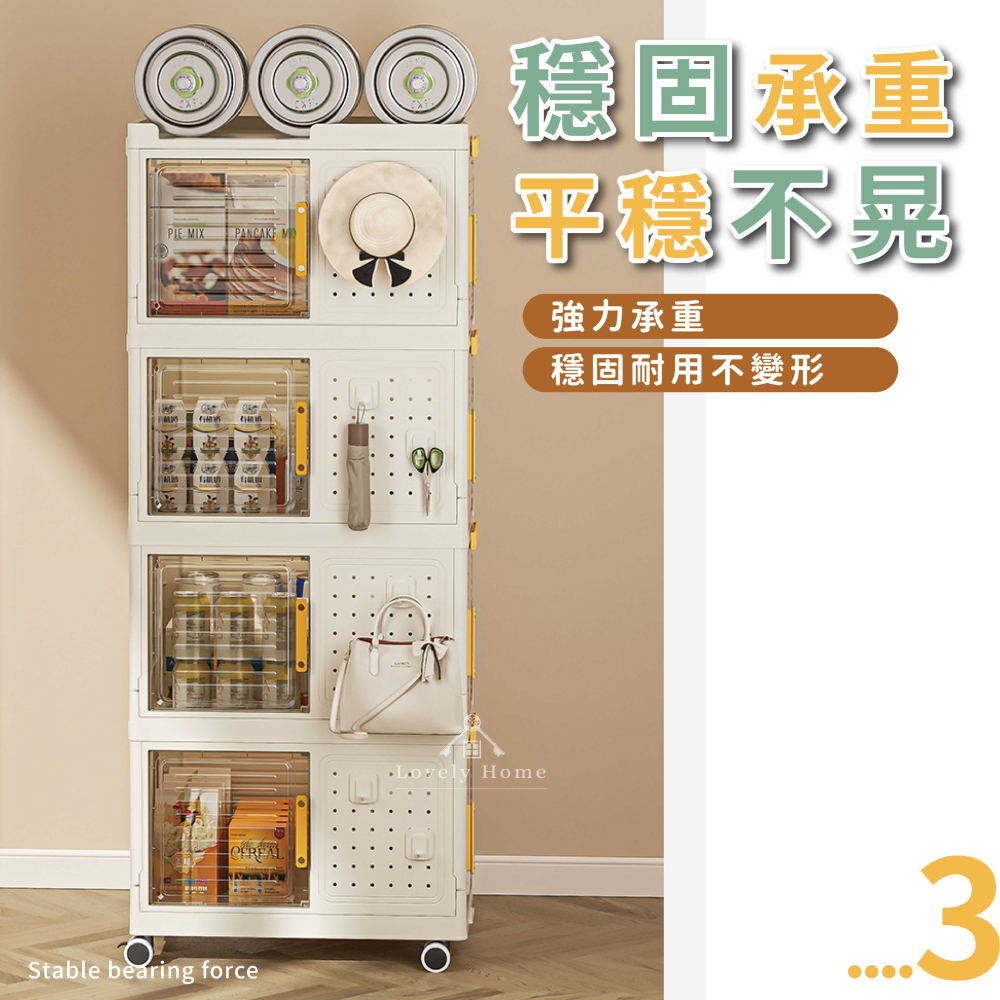 洞洞板收納箱🔥我最便宜🔥收納箱 收納櫃 洞洞板 折疊收納箱 多層收納箱 洞洞掛勾板 雙開門 萬向滑輪-細節圖5