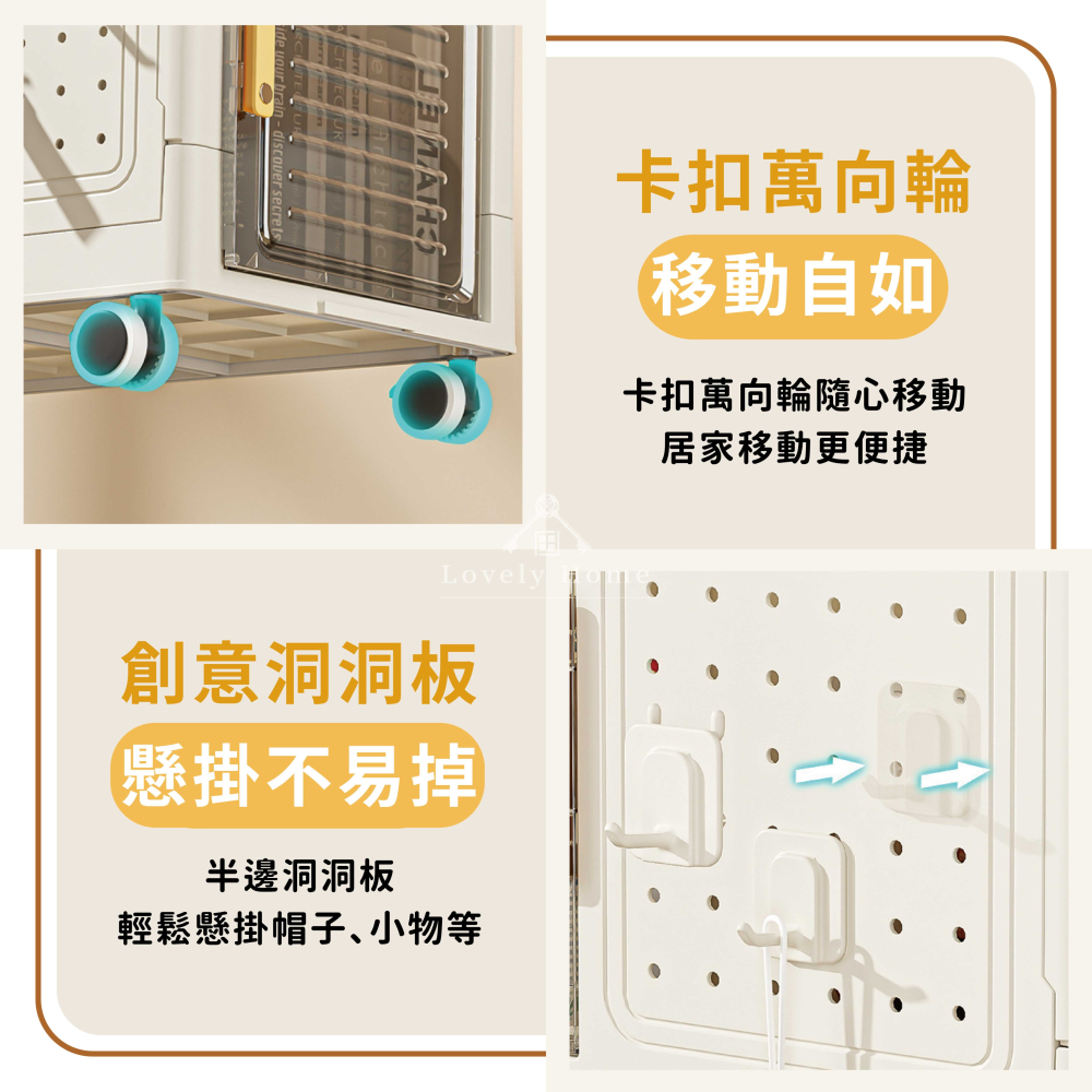 洞洞板收納箱🔥我最便宜🔥收納箱 收納櫃 洞洞板 折疊收納箱 多層收納箱 洞洞掛勾板 雙開門 萬向滑輪-細節圖6