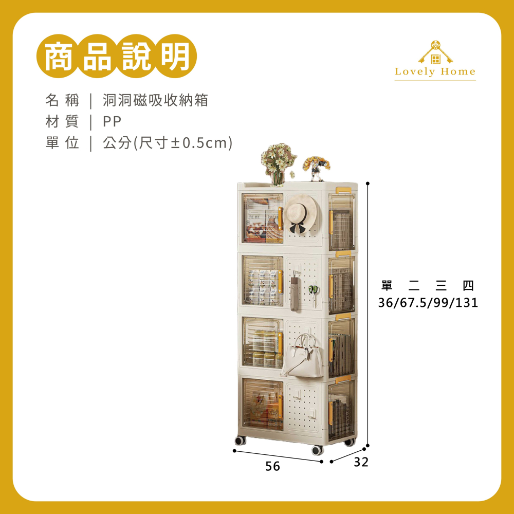 洞洞板收納箱🔥我最便宜🔥收納箱 收納櫃 洞洞板 折疊收納箱 多層收納箱 洞洞掛勾板 雙開門 萬向滑輪-細節圖9