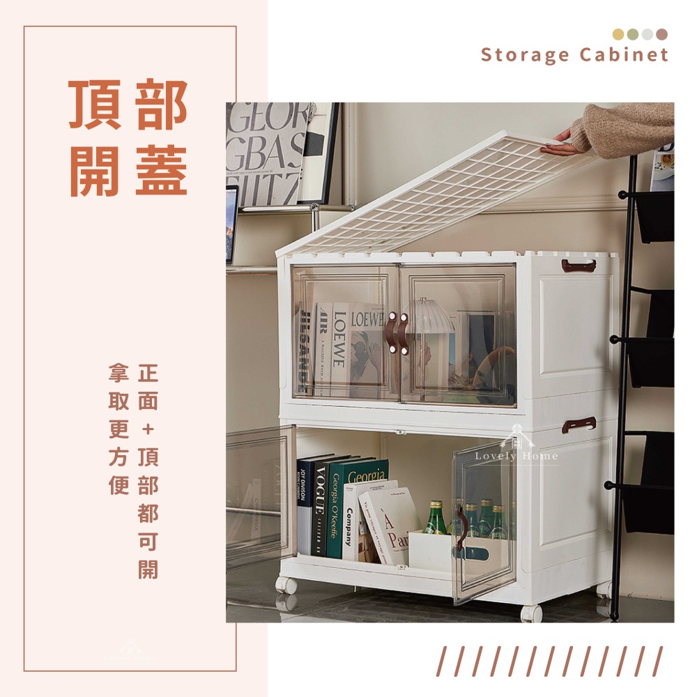 透明置物箱80cm🔥我最便宜🔥多功能帶輪雙開門收納箱 折疊 雙開門置物箱 收納箱 置物櫃 摺疊收納櫃-細節圖4