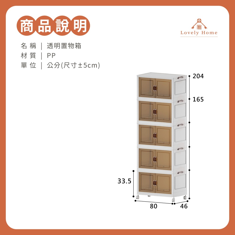 透明置物箱80cm🔥我最便宜🔥多功能帶輪雙開門收納箱 折疊 雙開門置物箱 收納箱 置物櫃 摺疊收納櫃-細節圖9