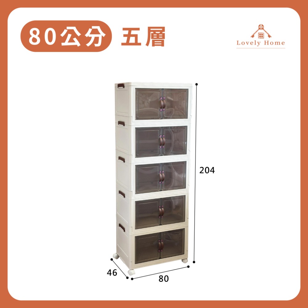 透明置物箱80cm🔥我最便宜🔥多功能帶輪雙開門收納箱 折疊 雙開門置物箱 收納箱 置物櫃 摺疊收納櫃-規格圖9