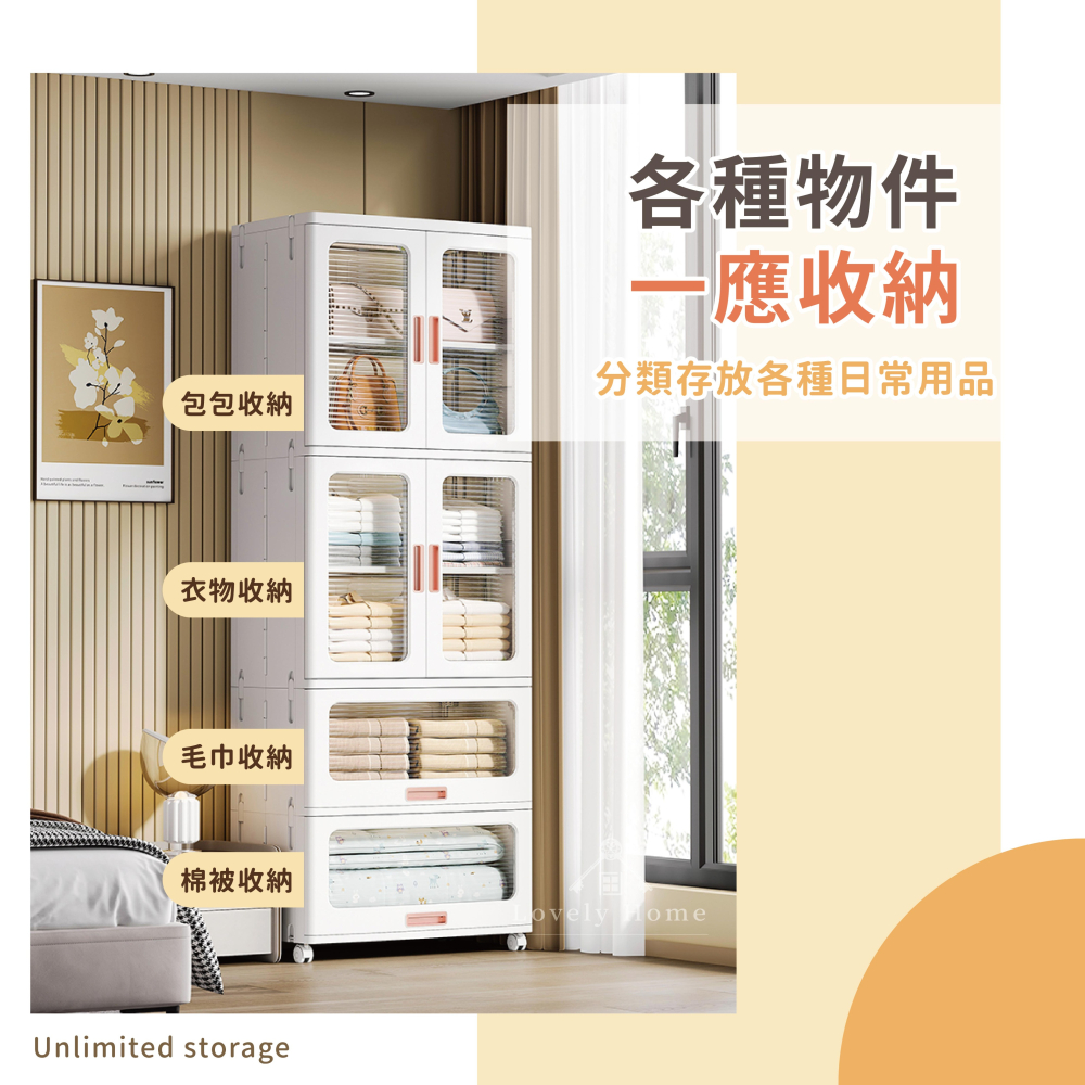 滾輪收納櫃【二櫃二抽】🔥我最便宜🔥置物櫃  折疊收納櫃 收納櫃 收納箱 衣物收納櫃 玩具收納櫃【sc4550】-細節圖2