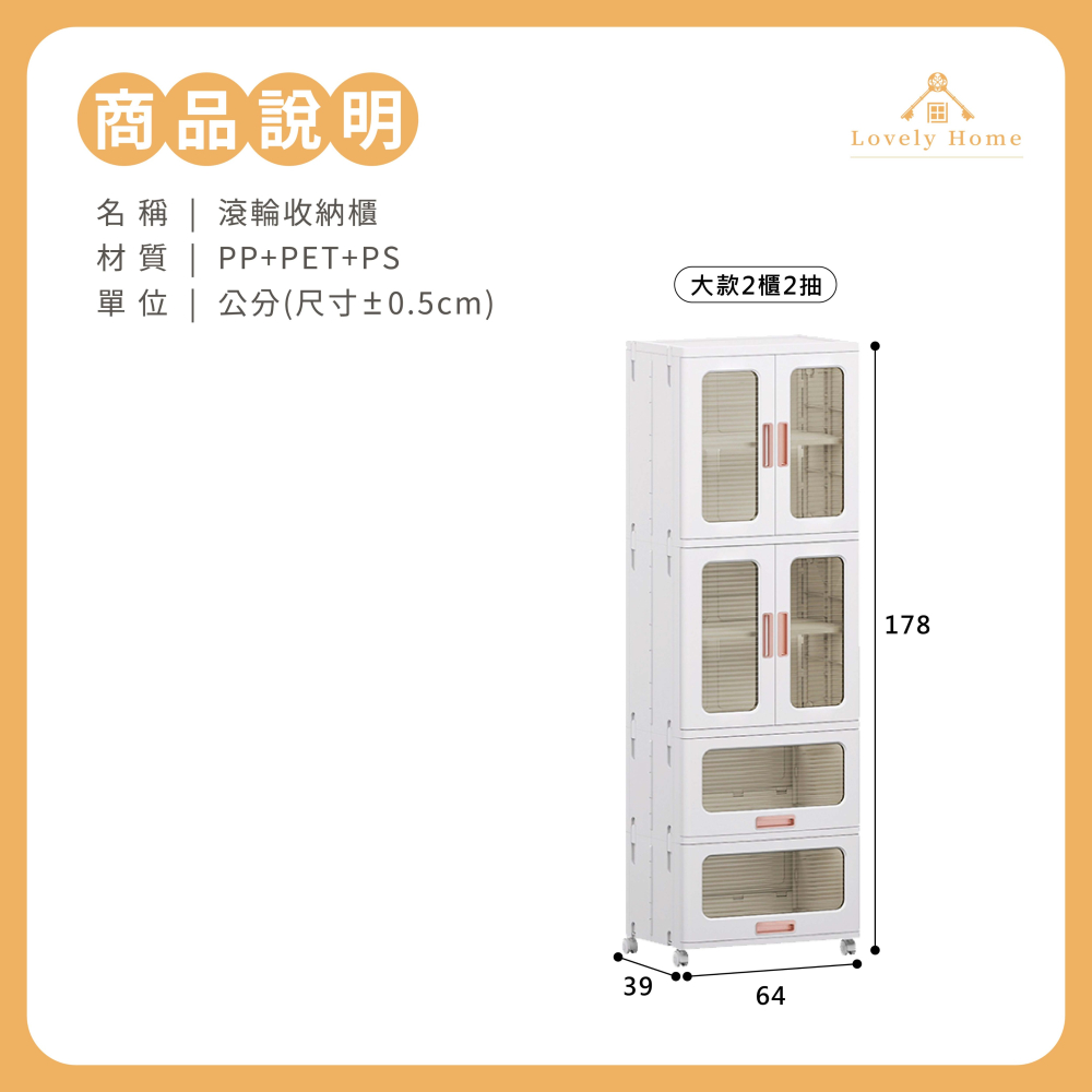 滾輪收納櫃【二櫃二抽】🔥我最便宜🔥置物櫃  折疊收納櫃 收納櫃 收納箱 衣物收納櫃 玩具收納櫃【sc4550】-細節圖9