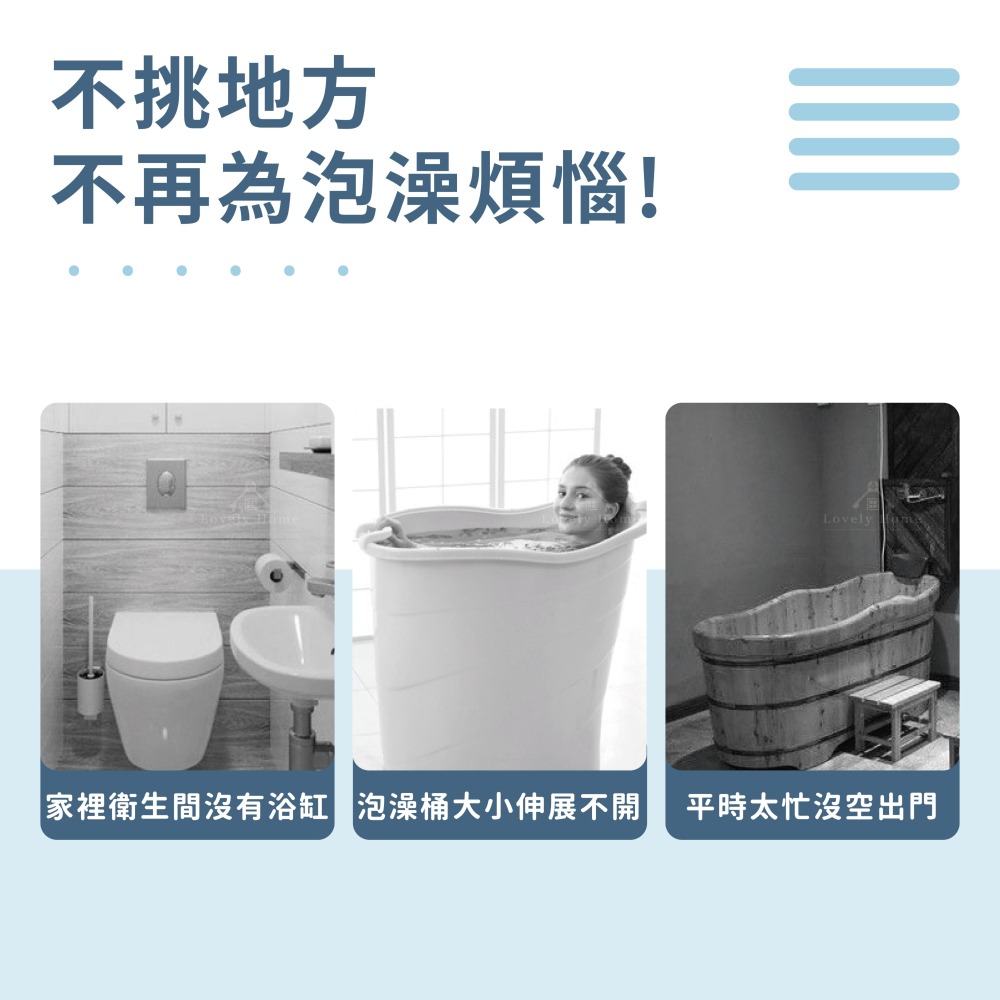 泡澡桶 免安裝成人摺叠浴桶 🔥我最便宜🔥 摺疊浴桶 摺疊泡澡桶 折疊浴桶 沐浴桶 加厚浴桶 【sc0018】-細節圖2