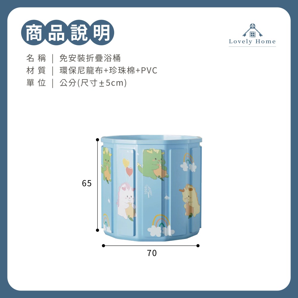 泡澡桶 免安裝成人摺叠浴桶 🔥我最便宜🔥 摺疊浴桶 摺疊泡澡桶 折疊浴桶 沐浴桶 加厚浴桶 【sc0018】-細節圖6
