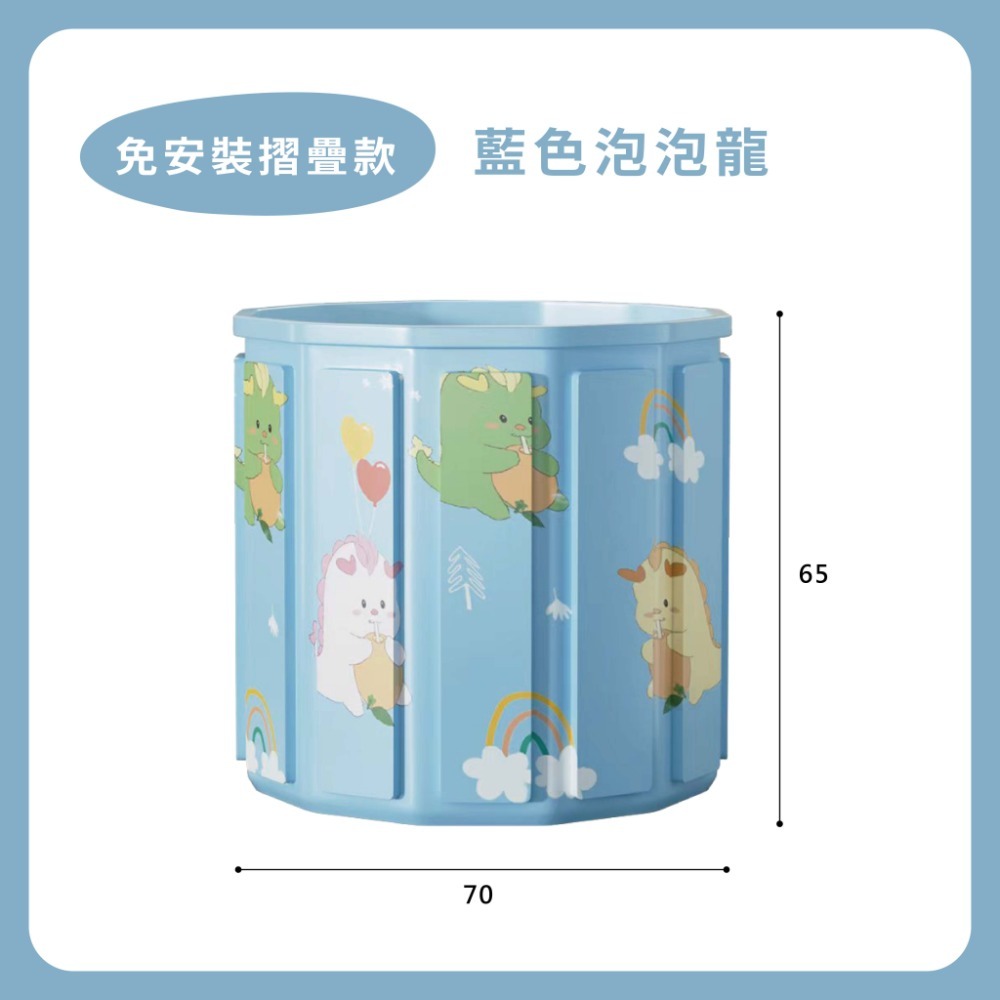 泡澡桶 免安裝成人摺叠浴桶 🔥我最便宜🔥 摺疊浴桶 摺疊泡澡桶 折疊浴桶 沐浴桶 加厚浴桶 【sc0018】-規格圖6