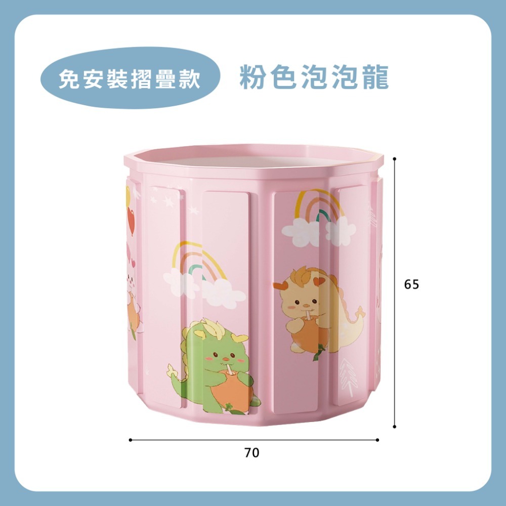 泡澡桶 免安裝成人摺叠浴桶 🔥我最便宜🔥 摺疊浴桶 摺疊泡澡桶 折疊浴桶 沐浴桶 加厚浴桶 【sc0018】-規格圖6