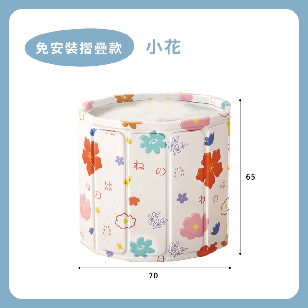 規格選免安裝摺疊款【小花】