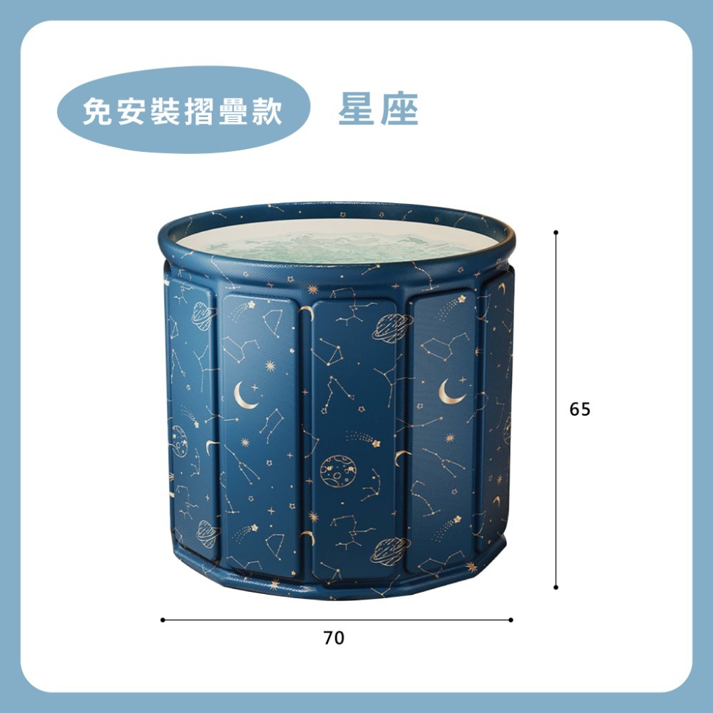 免安裝摺疊款【星座】