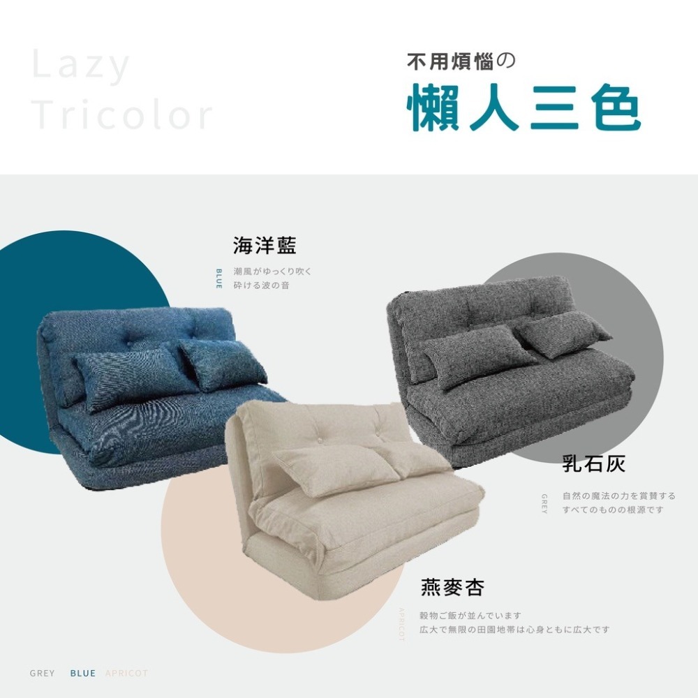 方格米色納坦懶人沙發床和室臥室椅🔥我最便宜🔥雙人折疊沙發椅沙發床 懶人沙發 收納床 雙人沙發 床【sc2996】-細節圖2