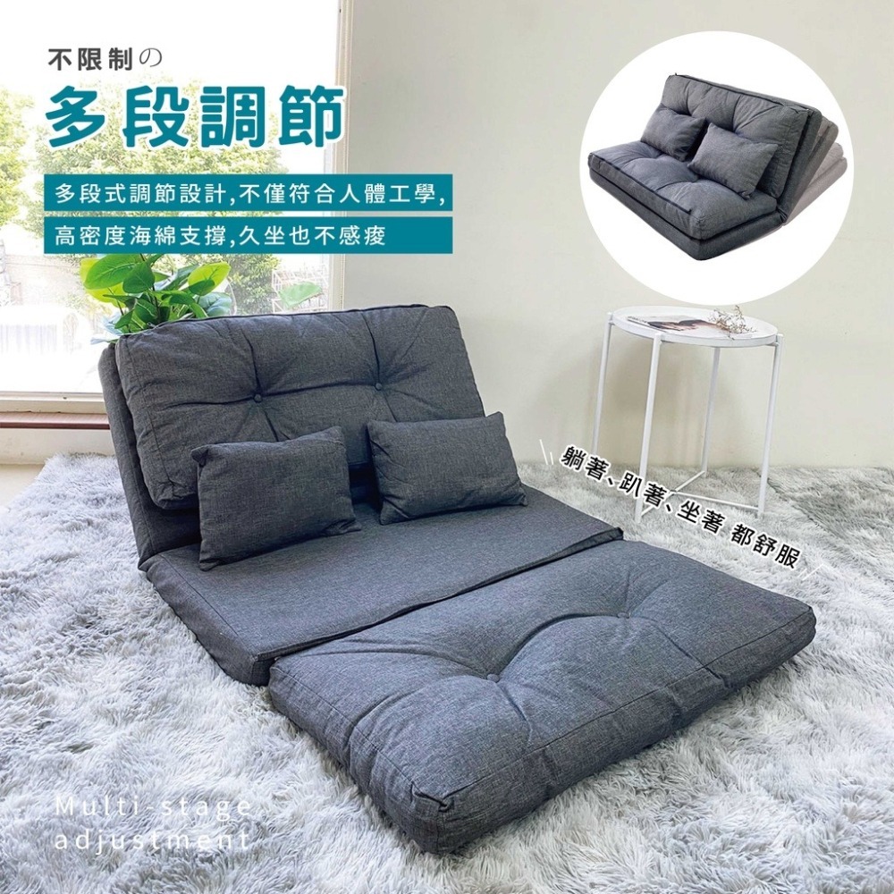 方格米色納坦懶人沙發床和室臥室椅🔥我最便宜🔥雙人折疊沙發椅沙發床 懶人沙發 收納床 雙人沙發 床【sc2996】-細節圖3