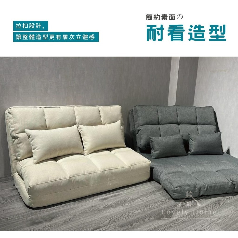 方格米色納坦懶人沙發床和室臥室椅🔥我最便宜🔥雙人折疊沙發椅沙發床 懶人沙發 收納床 雙人沙發 床【sc2996】-細節圖4