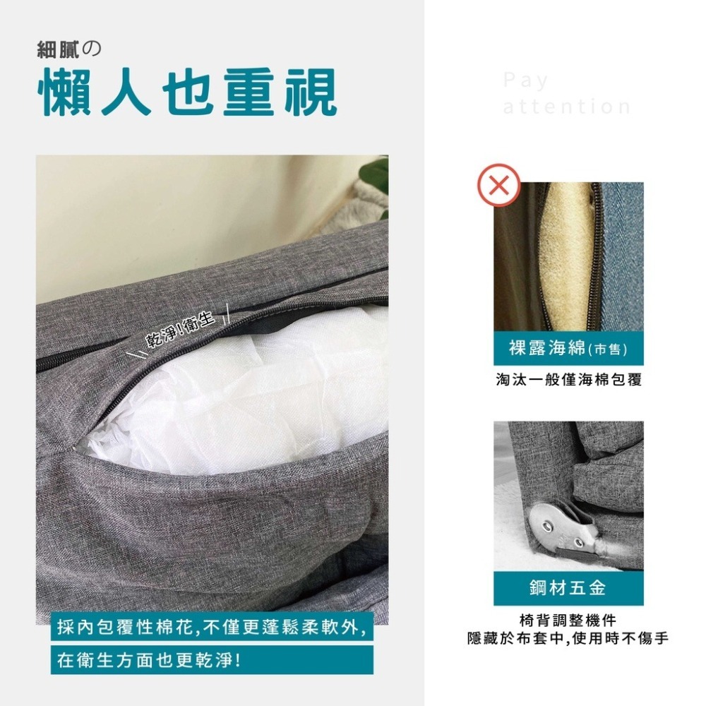 方格米色納坦懶人沙發床和室臥室椅🔥我最便宜🔥雙人折疊沙發椅沙發床 懶人沙發 收納床 雙人沙發 床【sc2996】-細節圖5