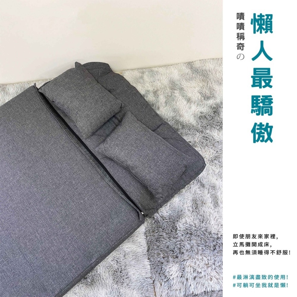 方格米色納坦懶人沙發床和室臥室椅🔥我最便宜🔥雙人折疊沙發椅沙發床 懶人沙發 收納床 雙人沙發 床【sc2996】-細節圖6