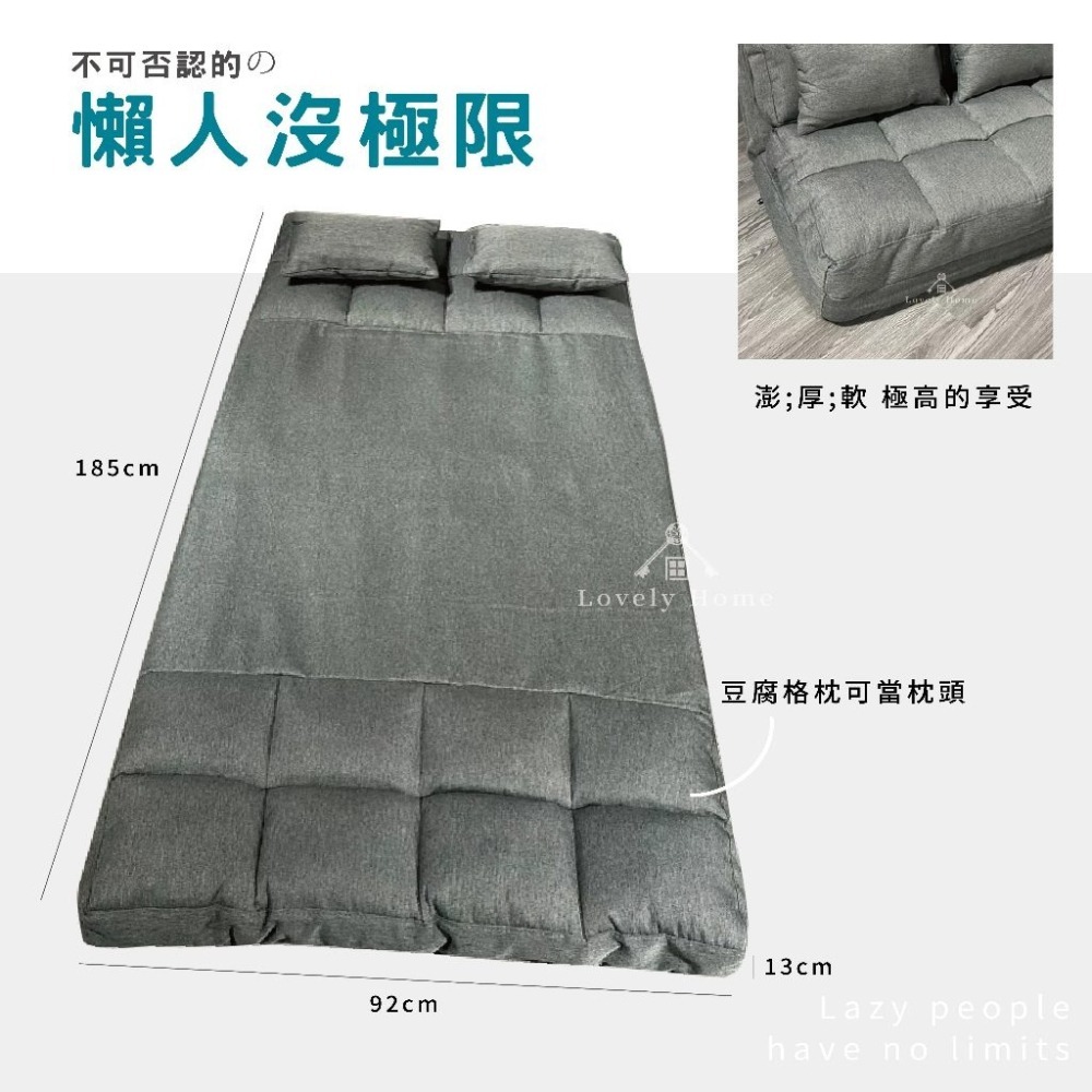 方格米色納坦懶人沙發床和室臥室椅🔥我最便宜🔥雙人折疊沙發椅沙發床 懶人沙發 收納床 雙人沙發 床【sc2996】-細節圖7