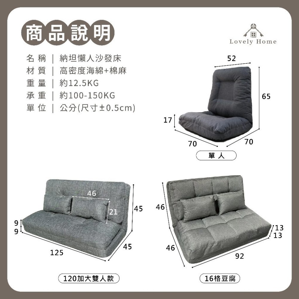 方格米色納坦懶人沙發床和室臥室椅🔥我最便宜🔥雙人折疊沙發椅沙發床 懶人沙發 收納床 雙人沙發 床【sc2996】-細節圖9