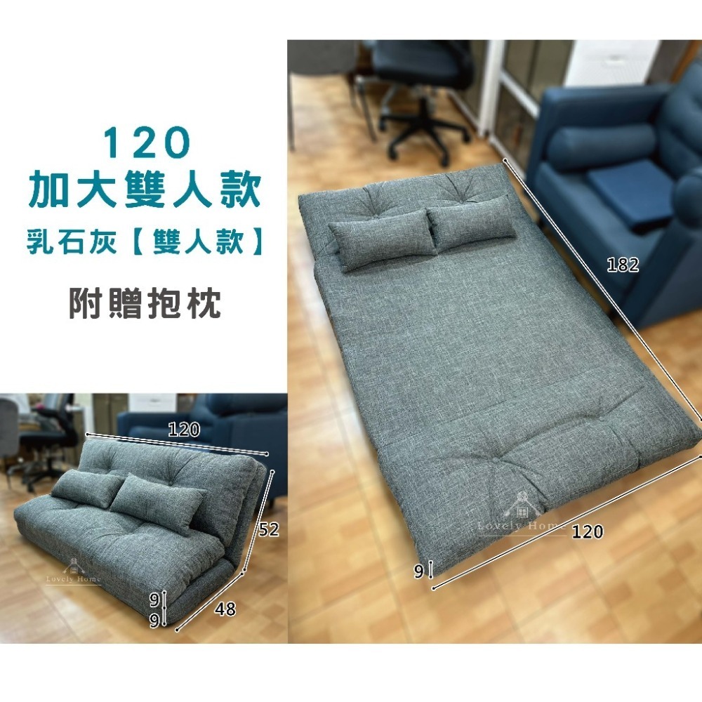 方格米色納坦懶人沙發床和室臥室椅🔥我最便宜🔥雙人折疊沙發椅沙發床 懶人沙發 收納床 雙人沙發 床【sc2996】-規格圖9