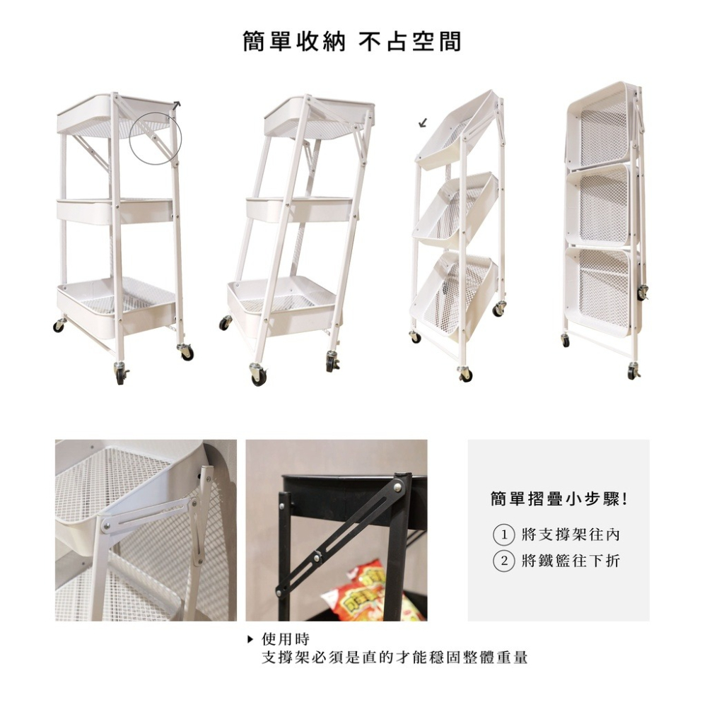 摺疊推車🔥我最便宜🔥免安裝秒開全鐵摺疊推車收納 全鐵製 三層推車 鐵籃 置物架 收納架 層架【sc2969】-細節圖2