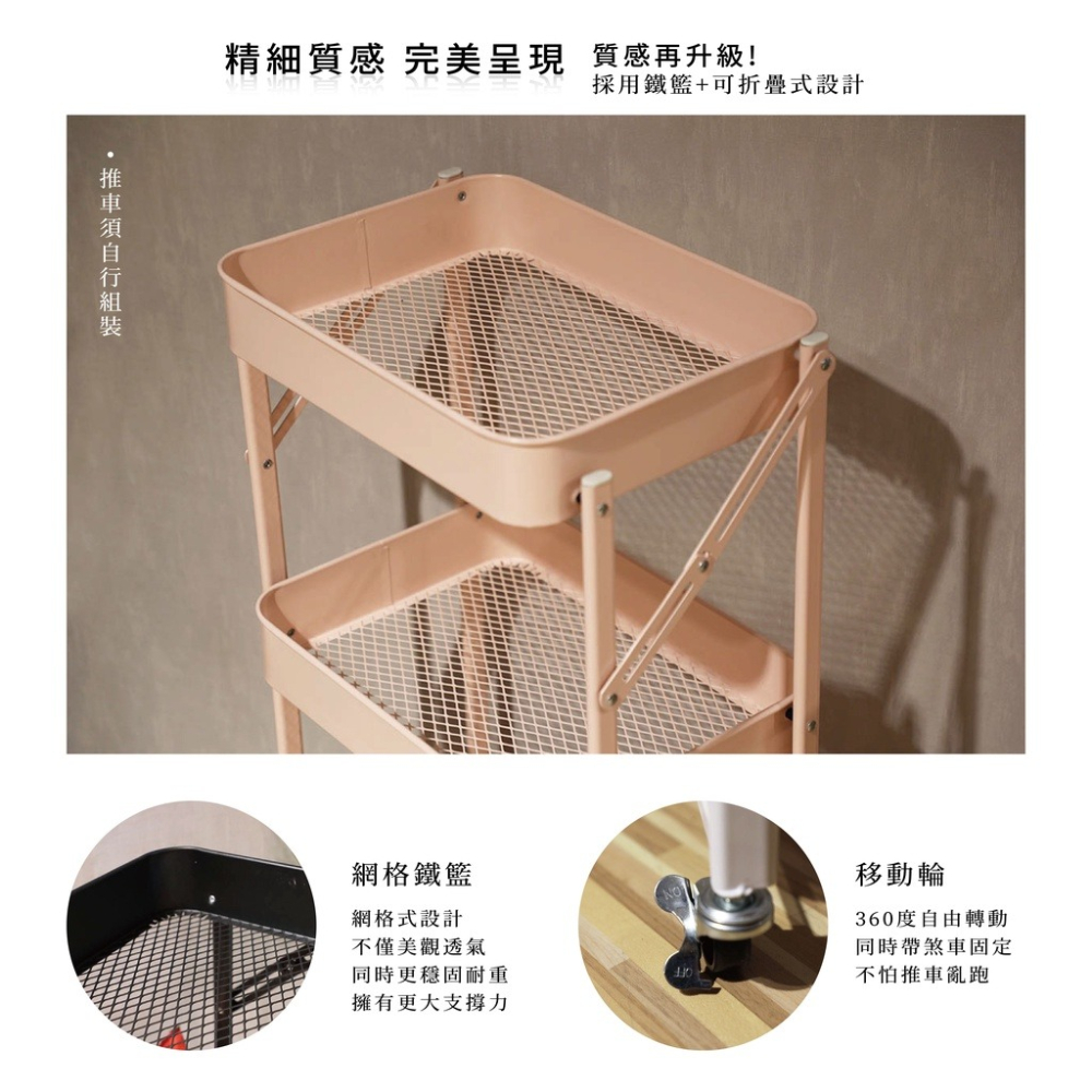 摺疊推車🔥我最便宜🔥免安裝秒開全鐵摺疊推車收納 全鐵製 三層推車 鐵籃 置物架 收納架 層架【sc2969】-細節圖3