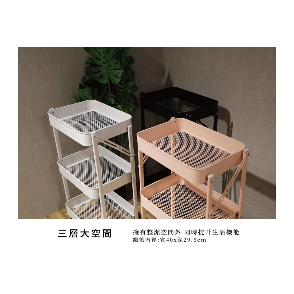 摺疊推車🔥我最便宜🔥免安裝秒開全鐵摺疊推車收納 全鐵製 三層推車 鐵籃 置物架 收納架 層架【sc2969】-細節圖4